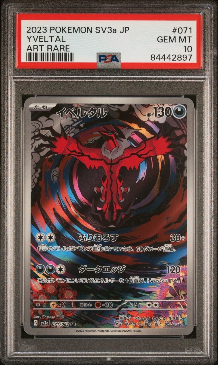 Pokemon Yveltal 071/062 PSA 10 Gem Mint Japanese Raging Surf Art Rare FA
