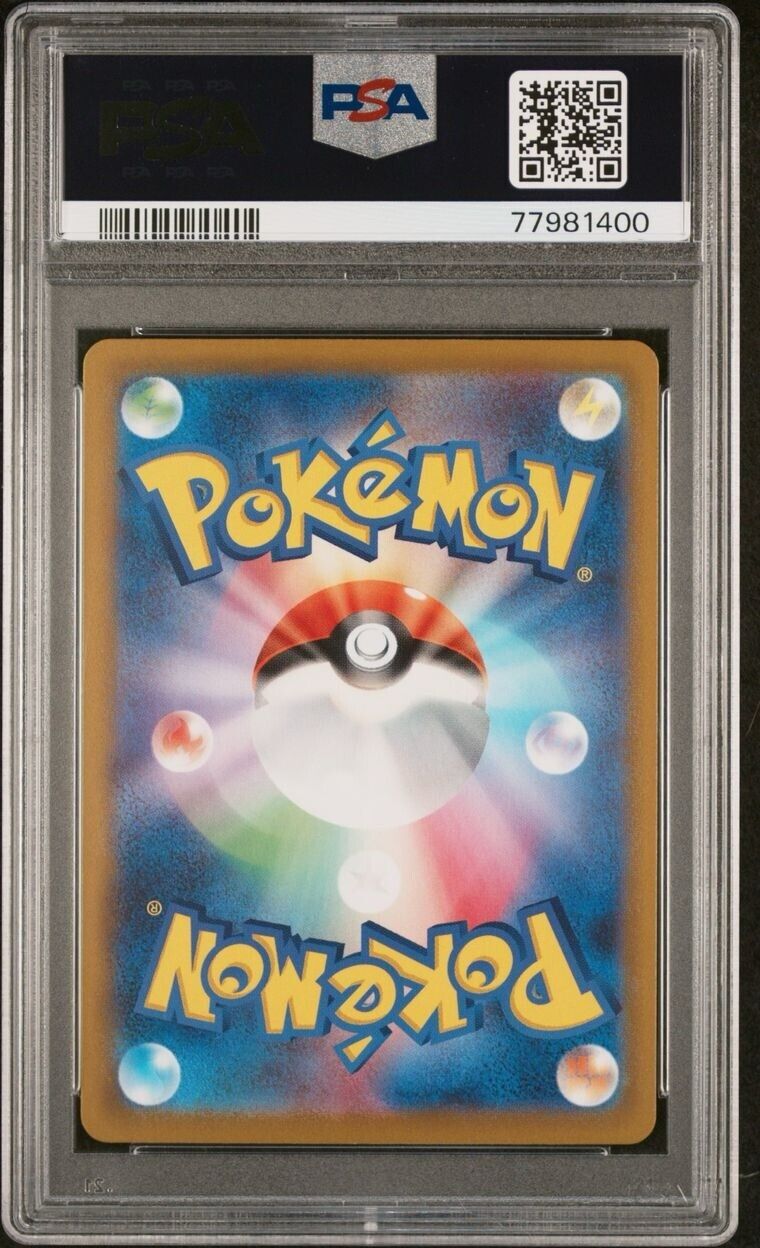 Pokemon Charizard VSTAR 014/172 PSA 10 Gem Mint Japanese VSTAR Universe s12a