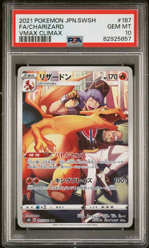 Pokemon Charizard 187/184 PSA 10 Gem Mint Japanese Vmax Climax CHR Full Art S8b