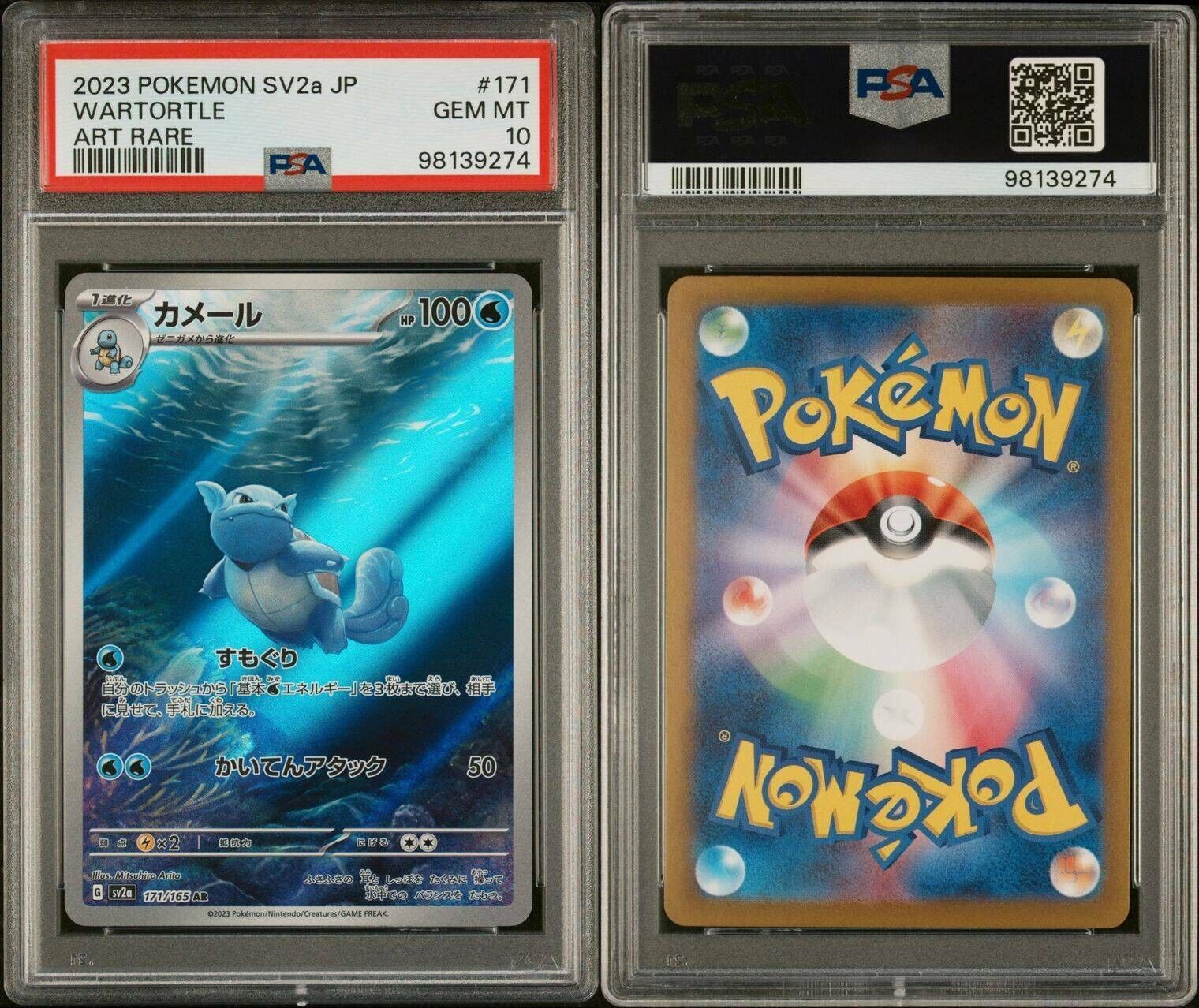Pokemon Wartortle 171/165 PSA 10 Gem Mint Japanese 151 Art Rare AR FA