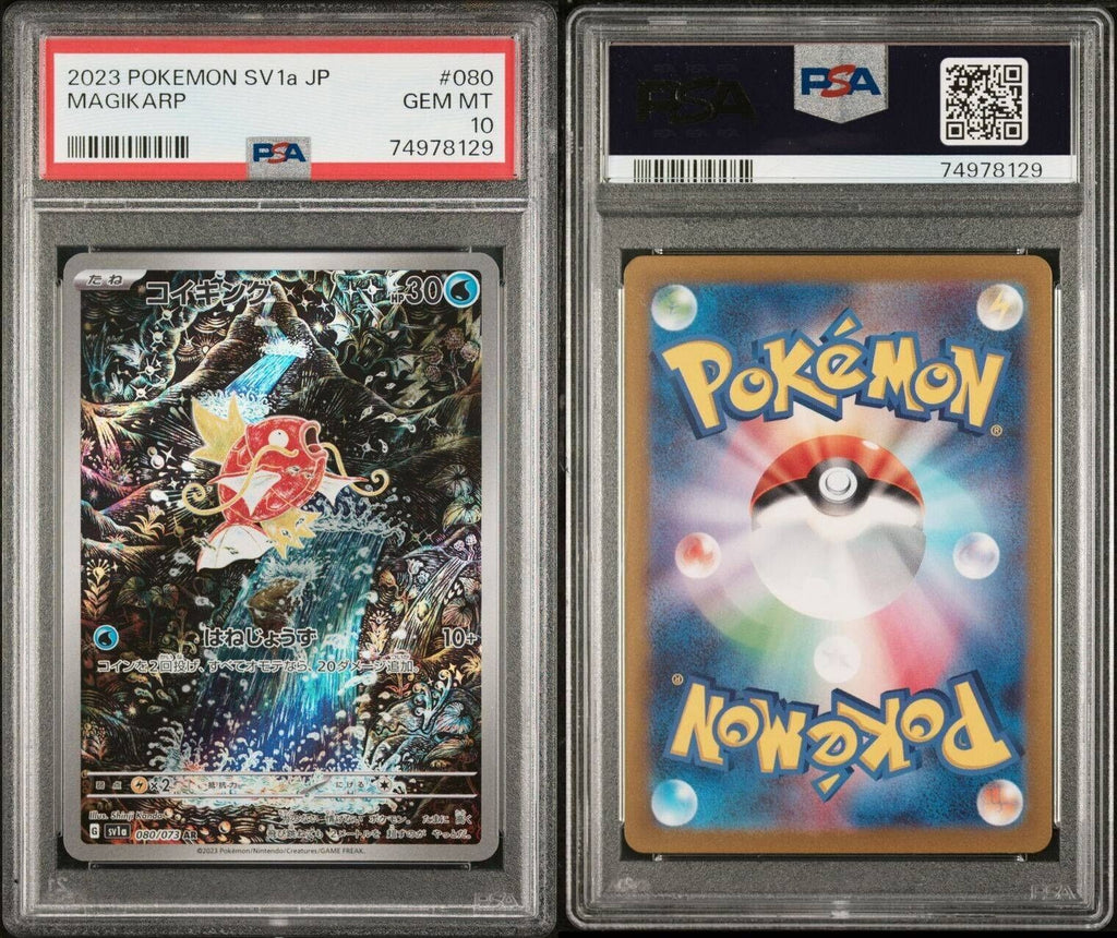 Pokemon Magikarp 080/073 PSA 10 Gem Mint Japanese Triplet Beat Art Rare AR FA