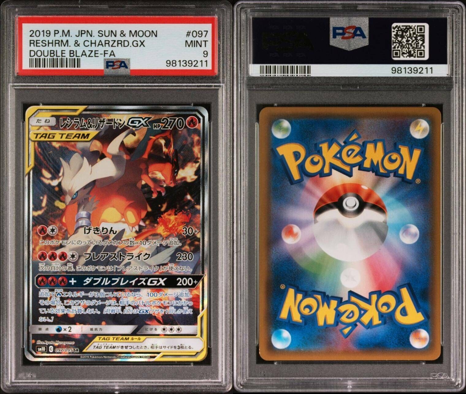 Pokemon Reshiram & Charizard 097/095 PSA 9 Mint Japanese Double Blaze Alt Art FA