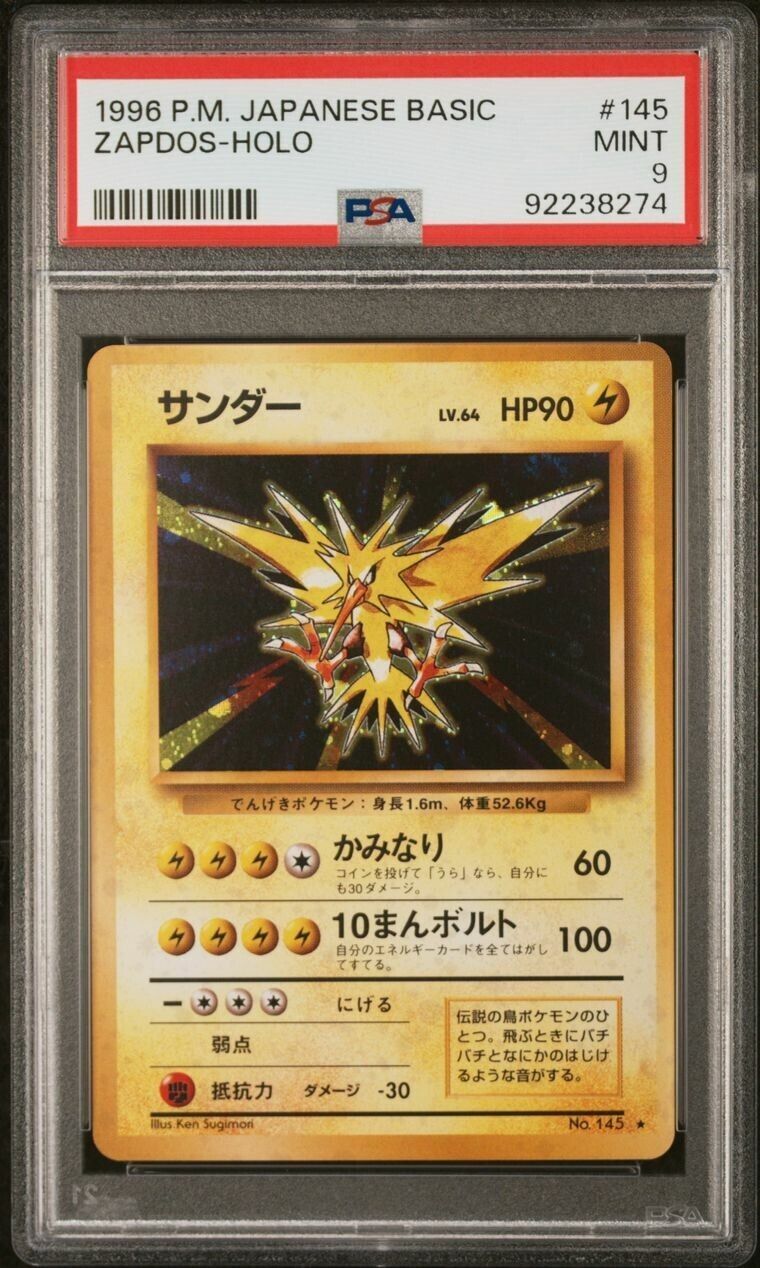 Pokemon Zapdos No. 145 PSA 9 Mint Japanese Base Set Holo Rare 1996 Old Back