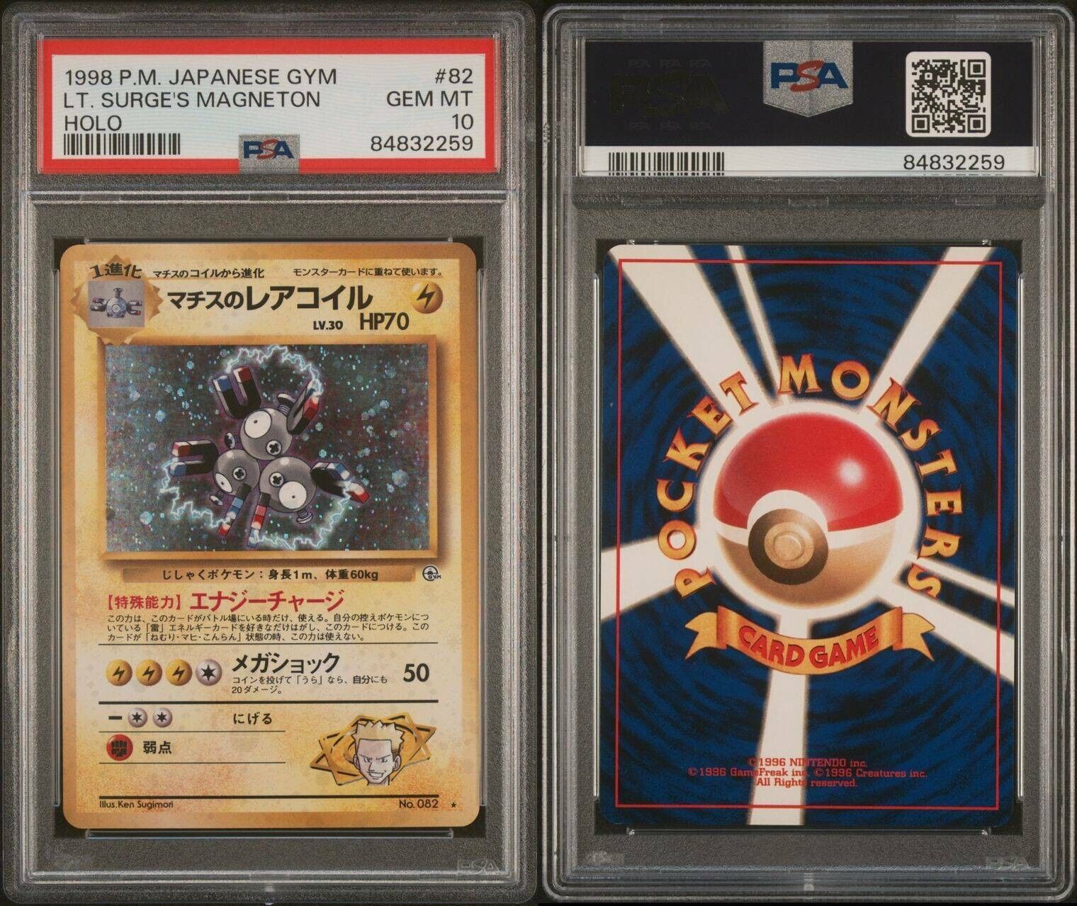 Pokemon Lt. Surge's Magneton No. 82 PSA 10 Gem Mint Japanese Gym Heroes 1998 Old