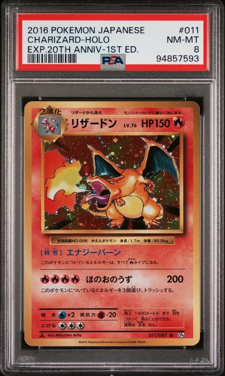 Pokemon Charizard 011/087 PSA 8 NM-MT Japanese Holo Rare 20th Anniversary 1st Ed
