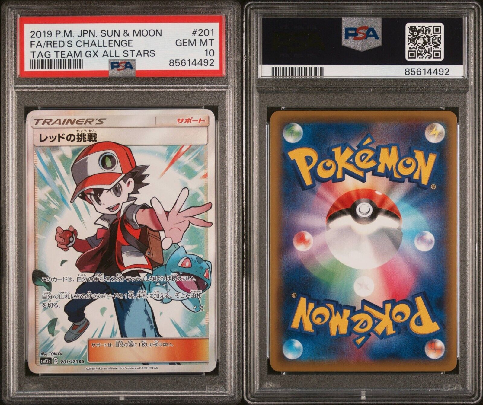 Pokemon Red's Challenge 201/173 PSA 10 Gem Japanese Tag Team GX All Stars SR FA