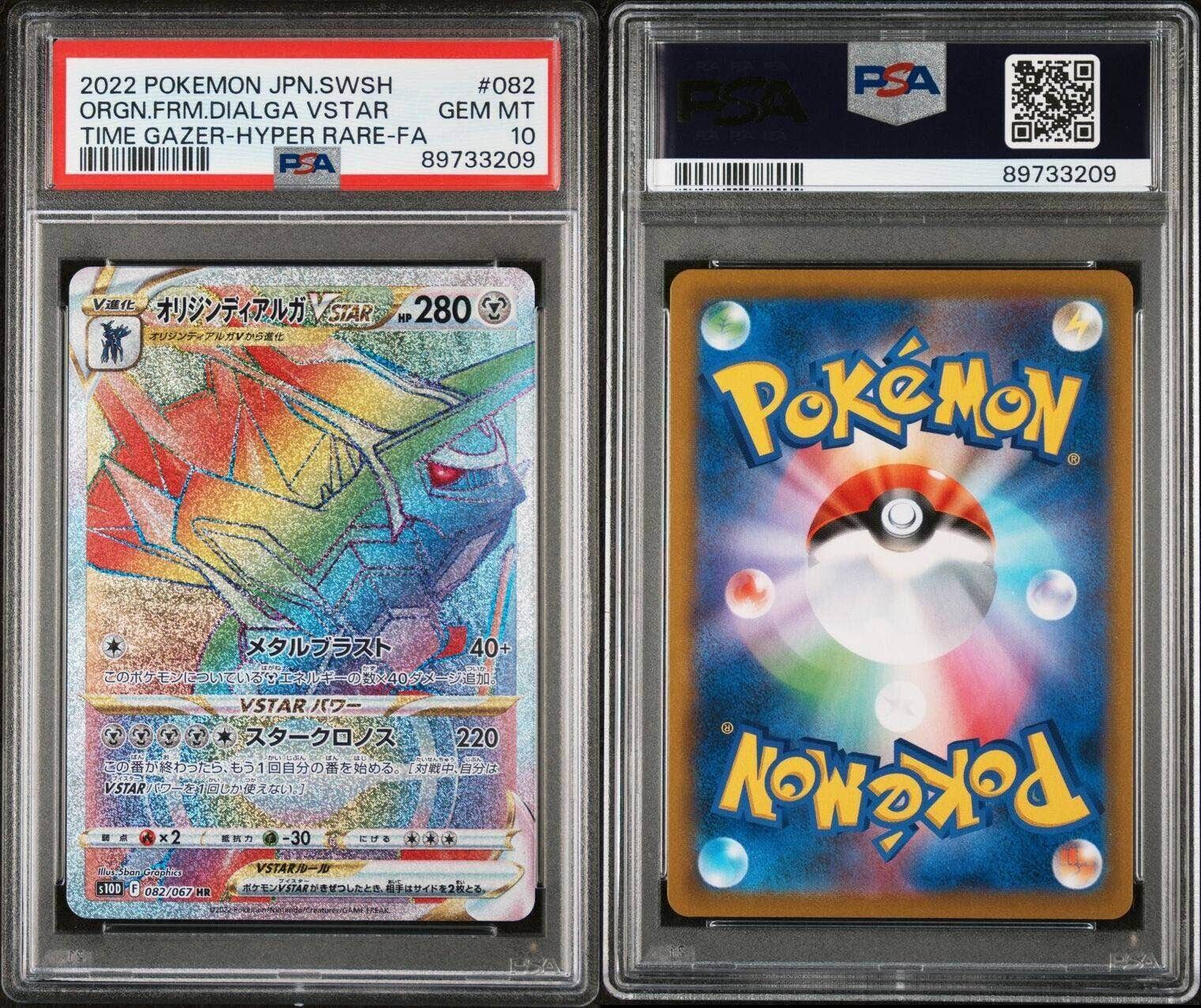 Pokemon Dialga VSTAR 082/067 PSA 10 Gem Mint Japanese Time Gazer Rainbow FA