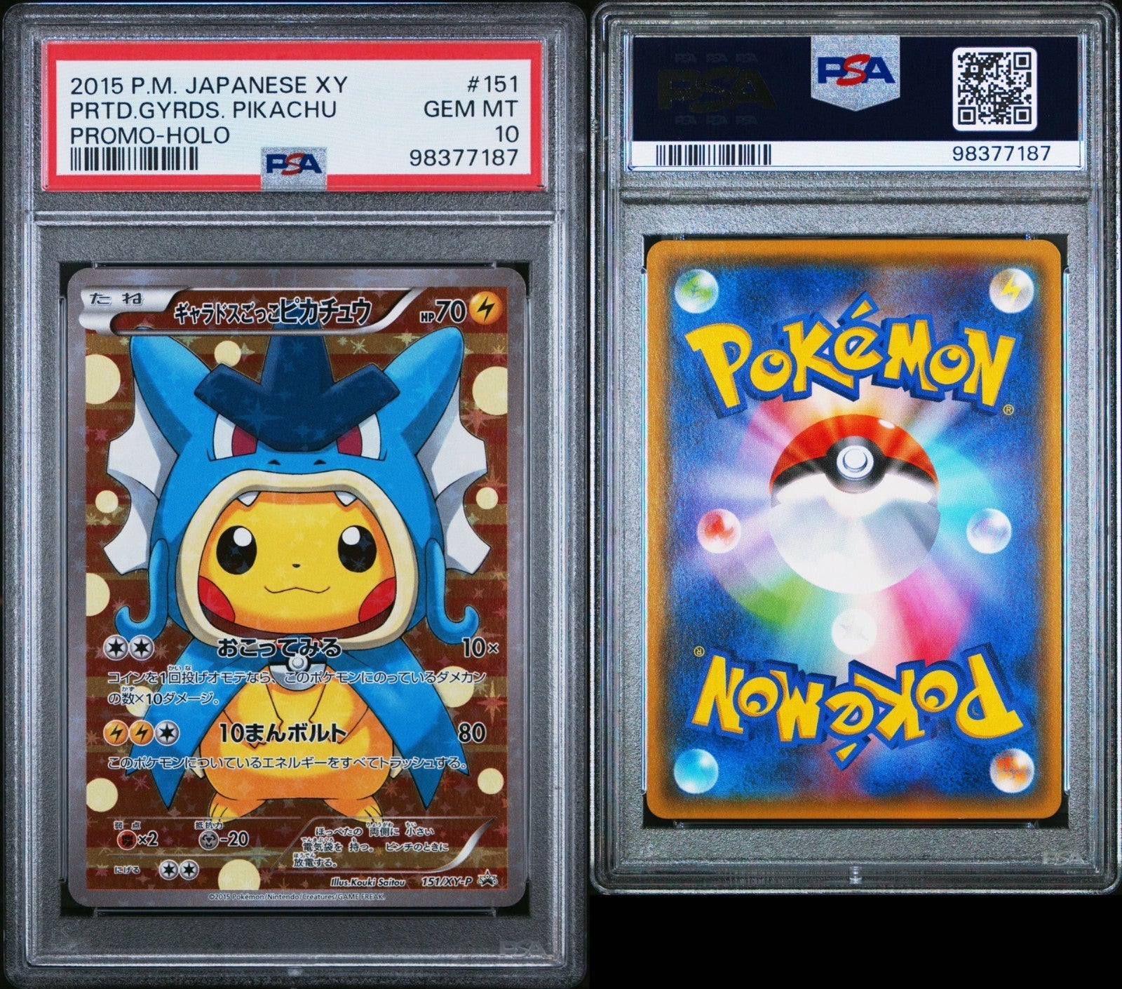 Pokemon Pretend Gyarados Pikachu 151/XY-P PSA 10 Japanese Full Art Poncho Promo
