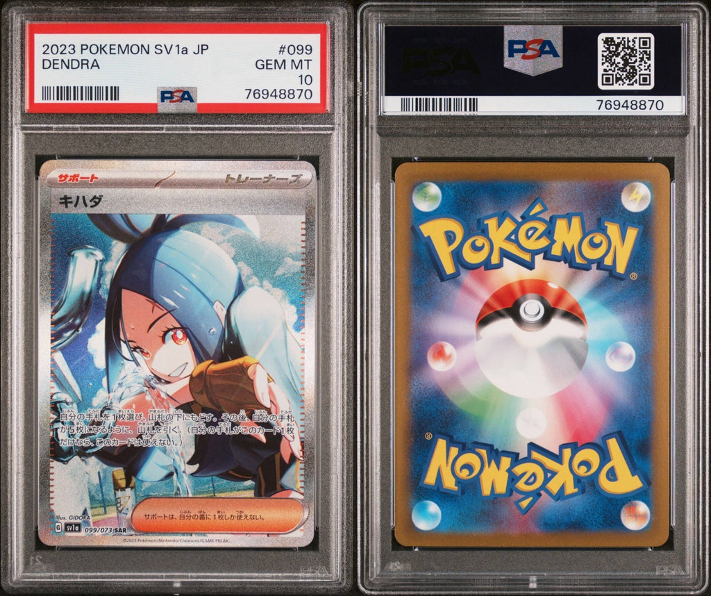 Pokemon Dendra 099/071 PSA 10 Gem Mint Japanese Triplet Beat SAR Trainer FA