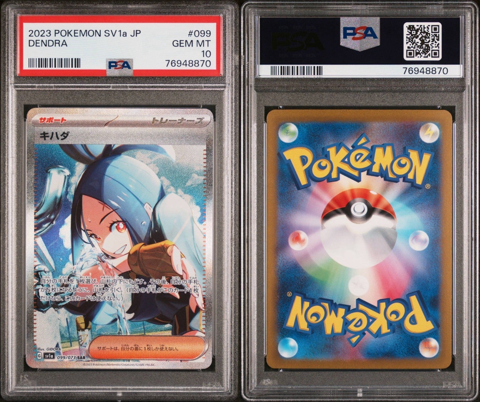 Pokemon Dendra 099/071 PSA 10 Gem Mint Japanese Triplet Beat SAR Trainer FA