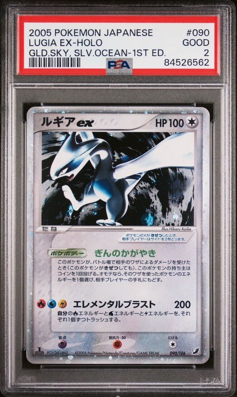 Pokemon Lugia ex 090/107 PSA 2 Good Japanese Silvery Ocean Holo Rare 2005 1st Ed