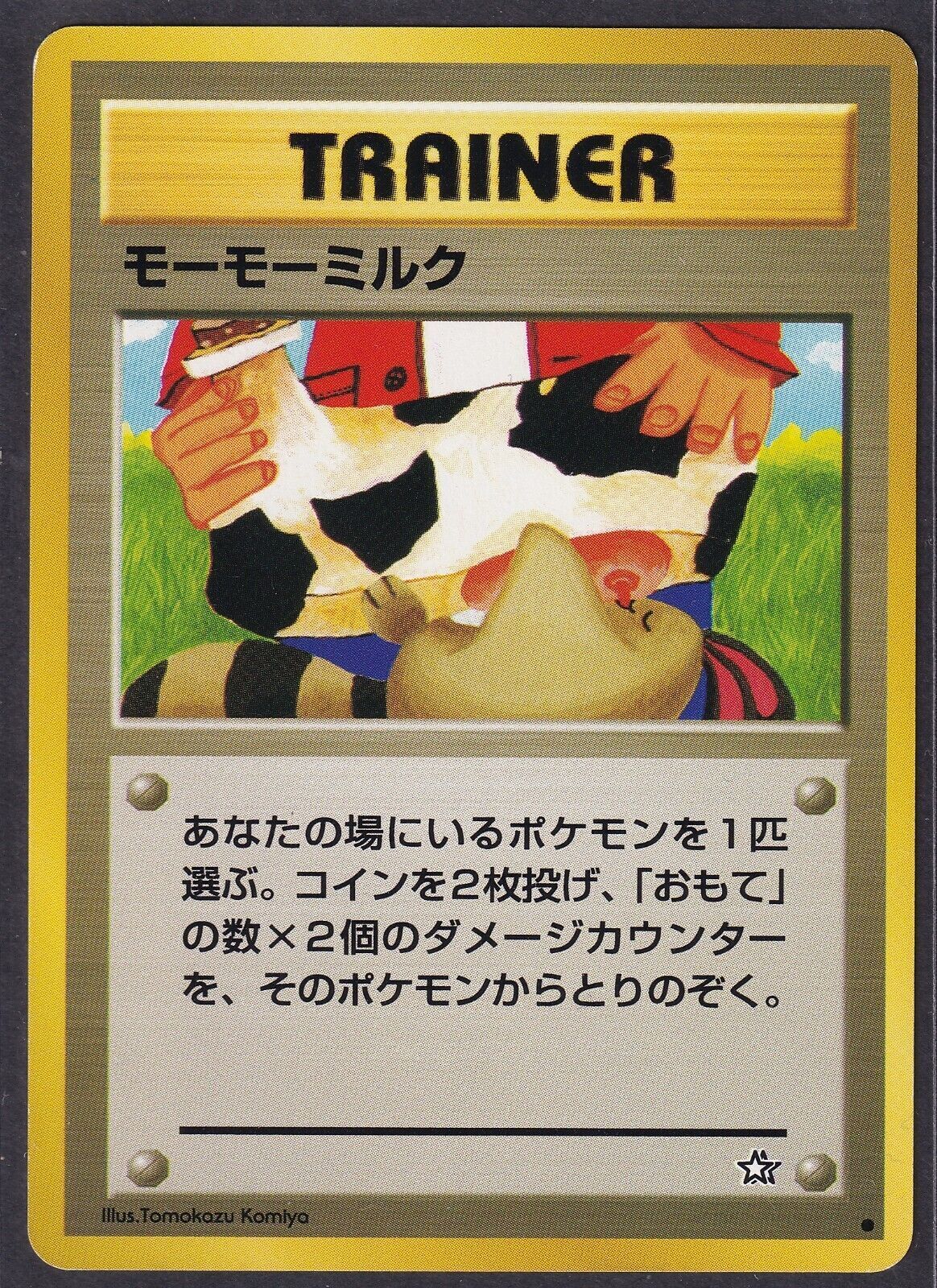 Pokemon Moo Moo Milk Japanese Neo Genesis Banned Art Trainer 2000 Old Back