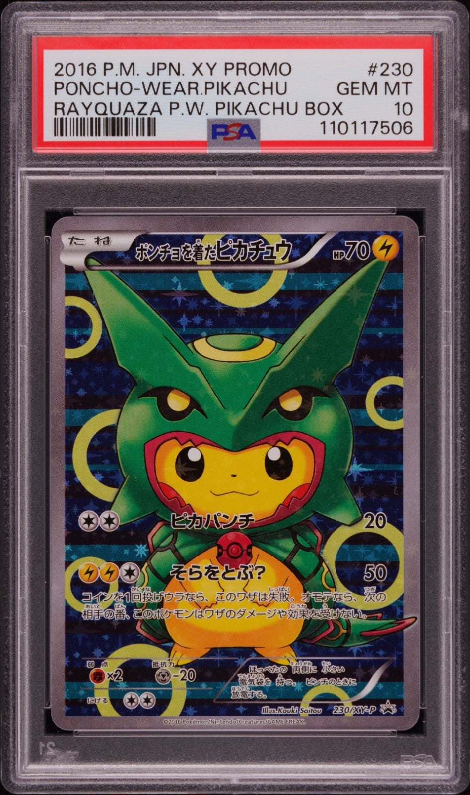 Pokemon Poncho-Wearing Pikachu 230/XY-P PSA 10 Gem Mint Japanese XY Promo 2016
