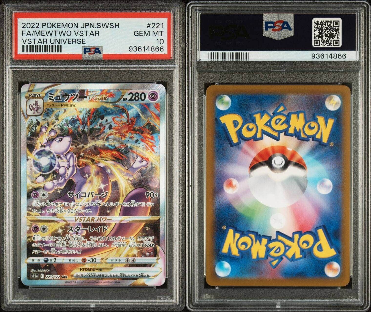 Pokemon Mewtwo VSTAR 221/172 PSA 10 Gem Mint Japanese VSTAR Universe SAR FA Alt