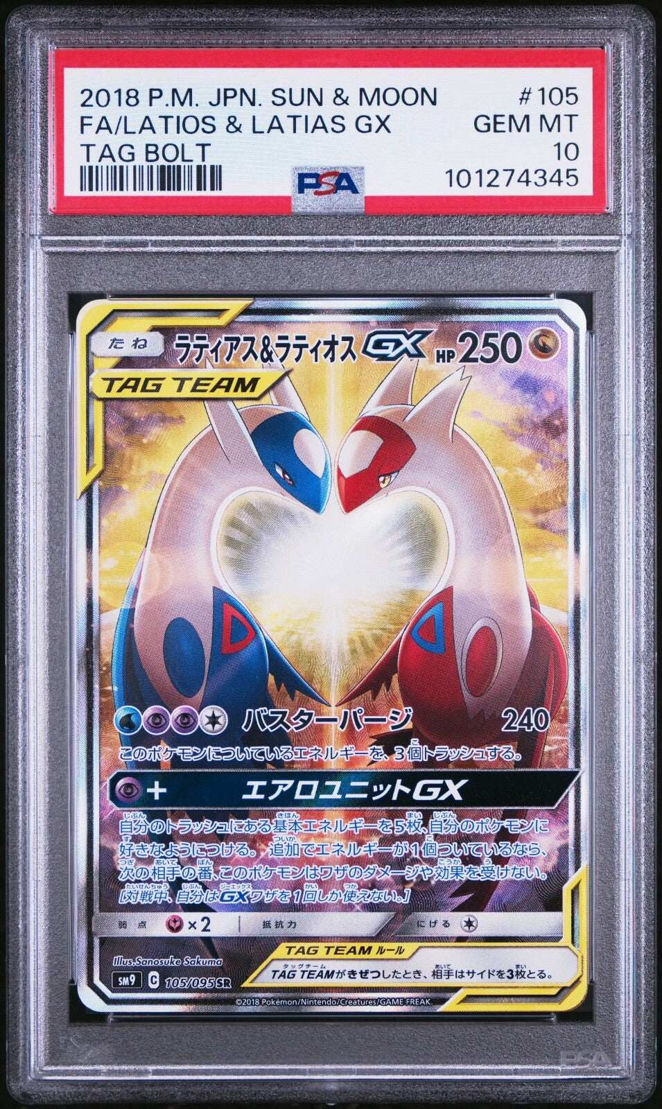 Pokemon Latios & Latias GX 105/095 PSA 10 Gem Mint Japanese Tag Bolt SR Alt FA