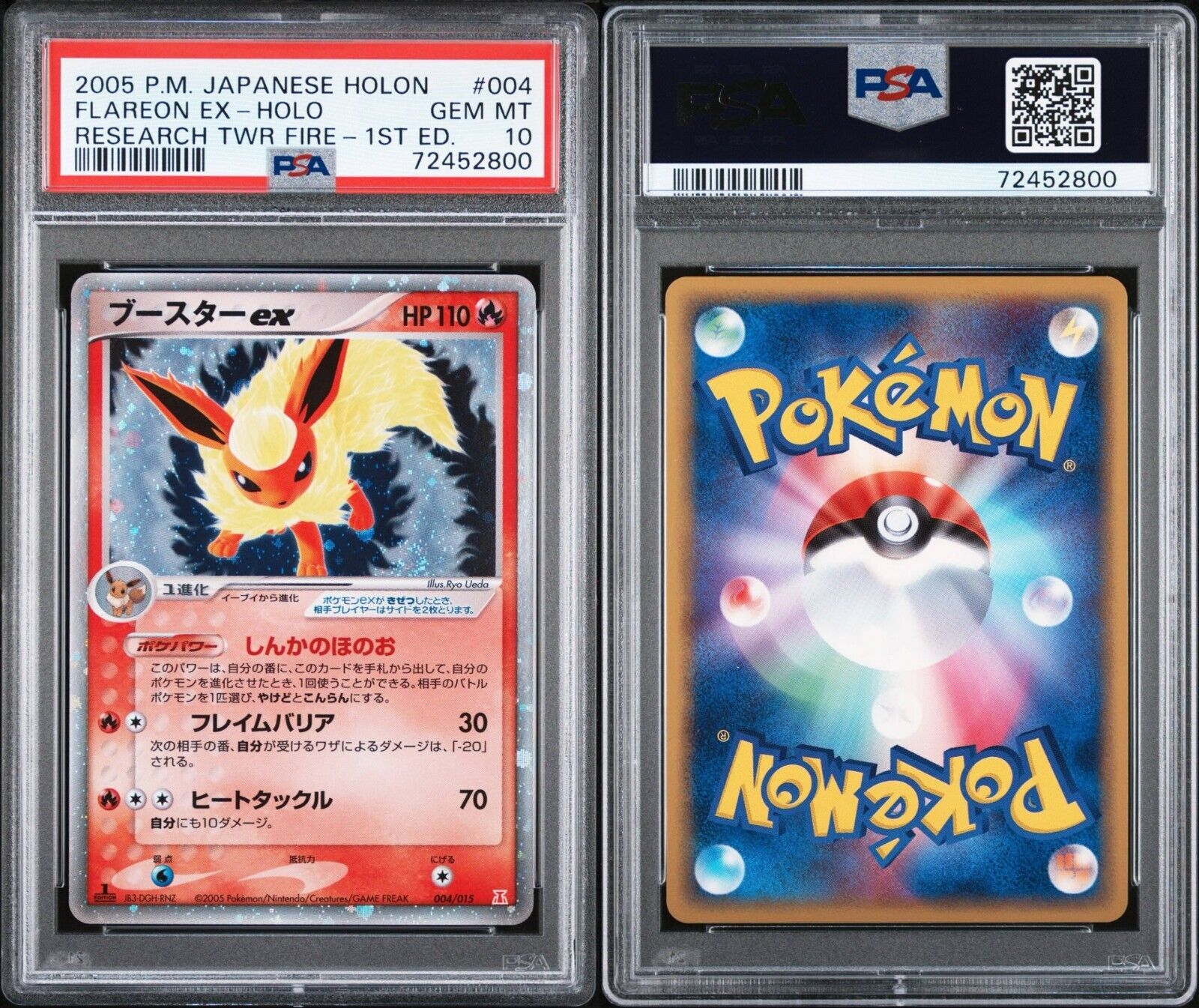 Pokemon Flareon ex 004/015 PSA 10 Gem Mint Japanese Holon Research Tower 1st Ed