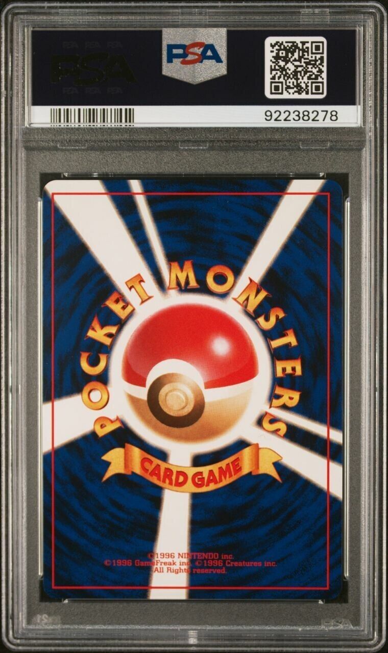 Pokemon Chansey No. 113 PSA 9 Mint Japanese Base Set Holo Rare 1996 Ol KevinsTCG99 Pokemon Chansey No. 113 PSA 9 Mint Japanese Base Set Holo Rare 1996 Ol KevinsTCG99