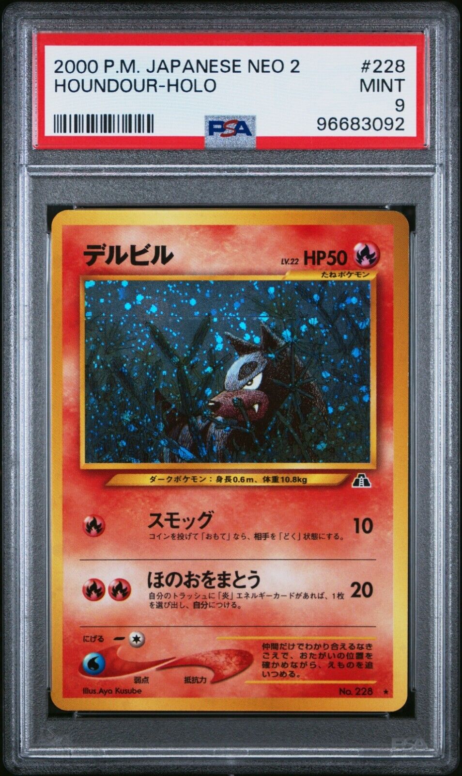 Pokemon Houndour No. 228 PSA 9 Mint Japanese Neo Discovery Holo Rare Old 2000