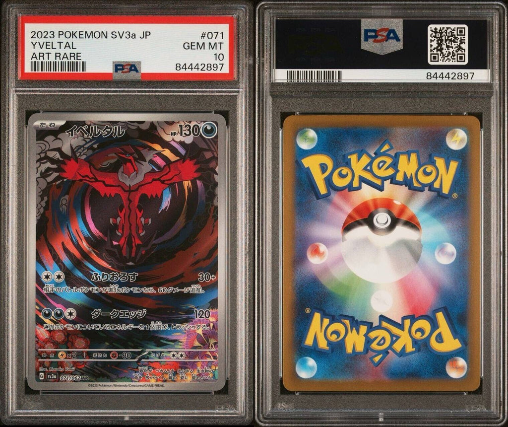 Pokemon Yveltal 071/062 PSA 10 Gem Mint Japanese Raging Surf Art Rare FA