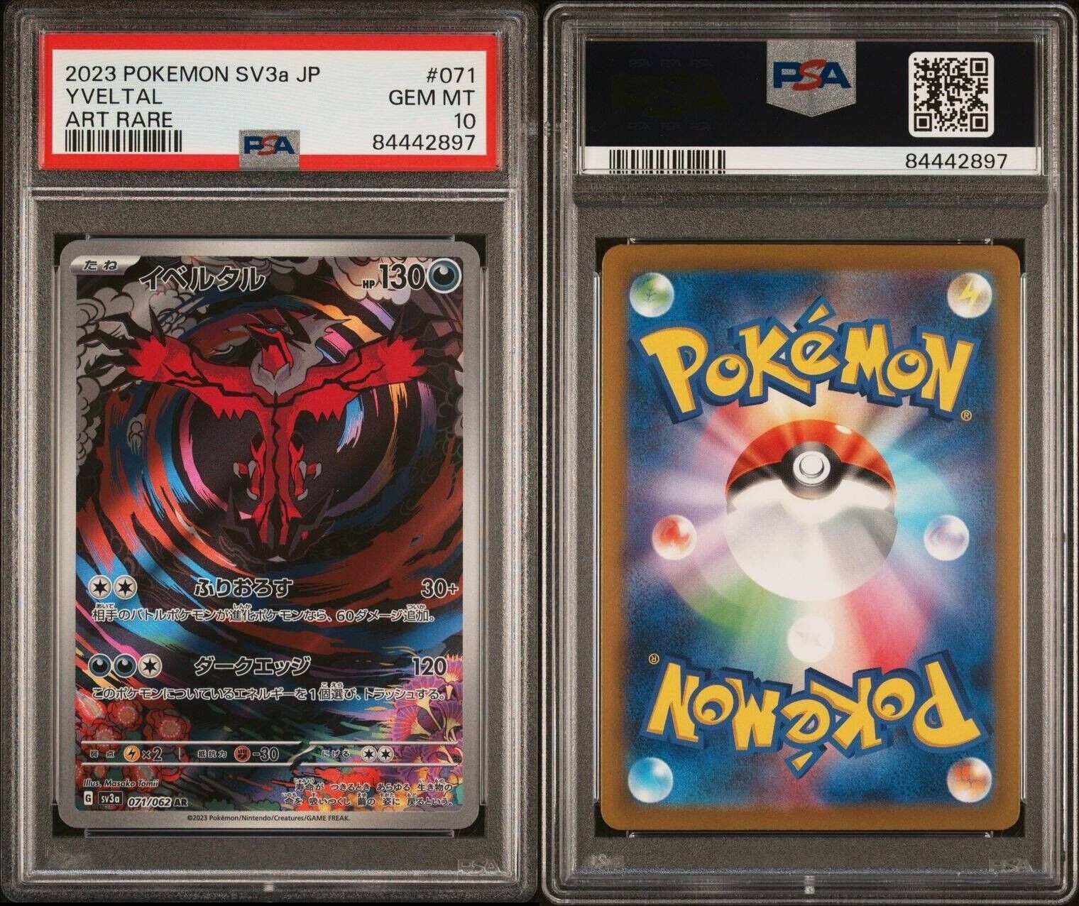 Pokemon Yveltal 071/062 PSA 10 Gem Mint Japanese Raging Surf Art Rare FA