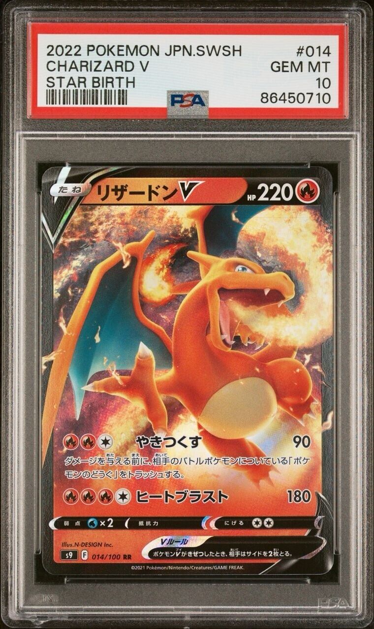Pokemon Charizard V 014/172 PSA 10 Gem Mint Japanese Star Birth SWSH