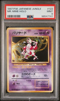 Pokemon Mr. Mime No. 122 PSA 9 Mint Japanese Jungle Holo Rare 1997 SWIRL