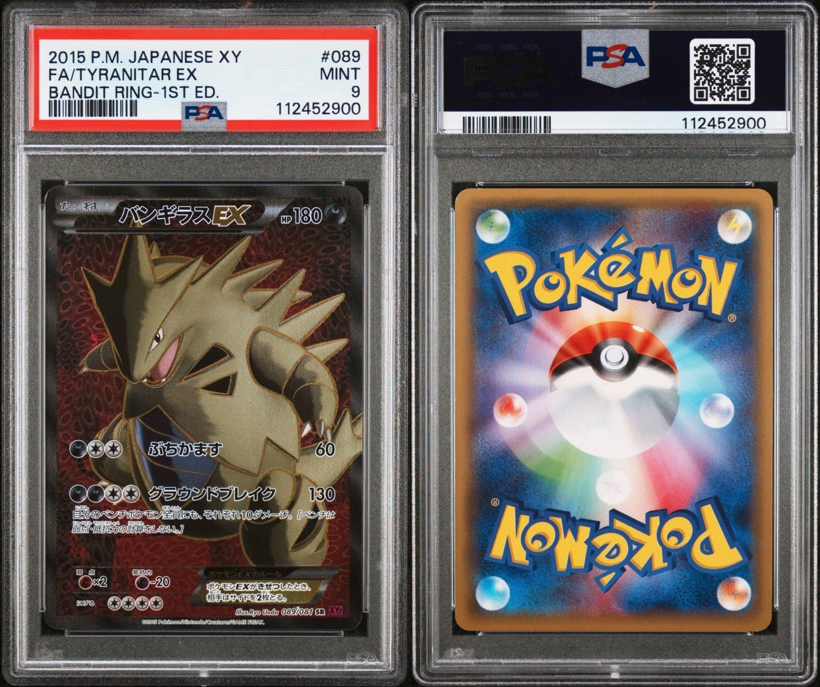 Pokemon Tyranitar EX 089/081 PSA 9 Mint Japanese XY Bandit Ring 1st Ed SR FA