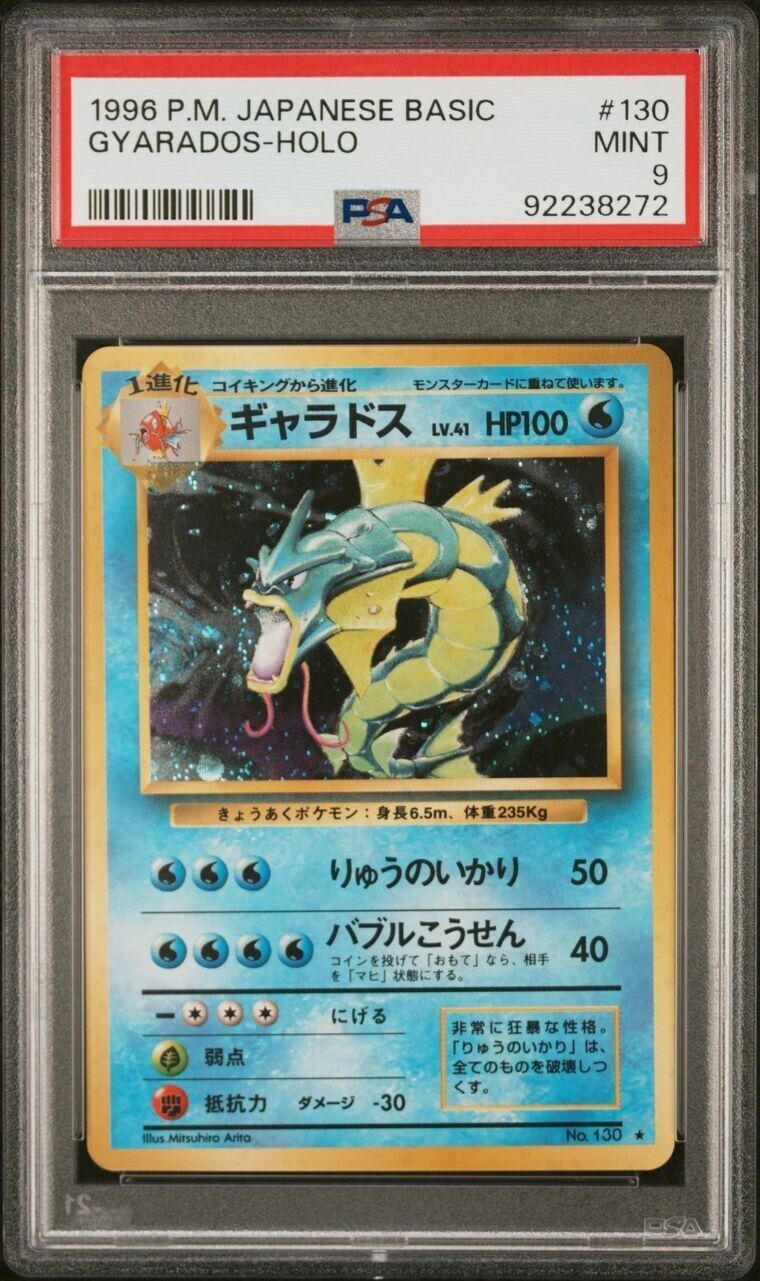 Pokemon Gyarados No. 130 PSA 9 Mint Japanese Base Set Holo Rare 1996 Old Back