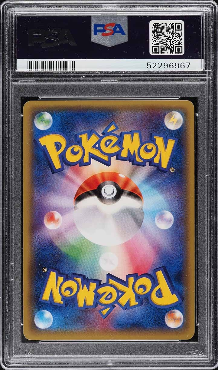 Pokemon Pretend Grunt Pikachu 014/SM-P PSA 10 Japanese Skull Special Box Promo