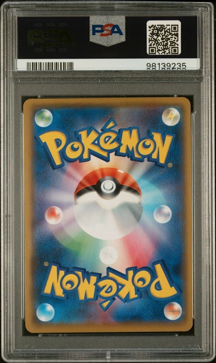 Pokemon Umbreon Gold Star 012/025 PSA 10 Gem Mint Japanese 25th Promo Holo