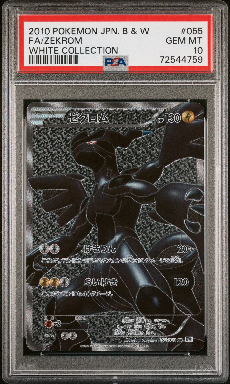 Pokemon Zekrom 055/053 PSA 10 Gem Mint Japanese White Collection BW SR FA 2010