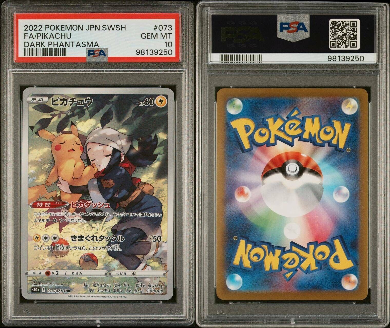 Pokemon Pikachu 073/071 PSA 10 Gem Mint Japanese Dark Phantasma CHR Full Art FA