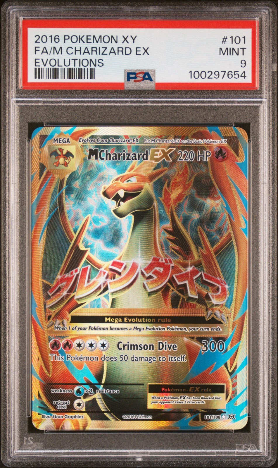 Pokemon M Charizard EX 101/108 PSA 9 XY Evolutions Full Art 2016