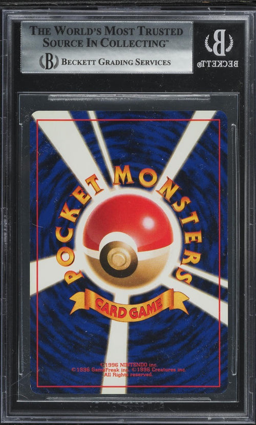 Pokemon Charizard No. 006 BGS 8.5 NM-MT+ Japanese Base Set Holo Rare 1996