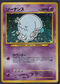 Pokemon Wobbuffet No. 202 Japanese Neo Discovery Holo Rare 2000 Old Back Vintage