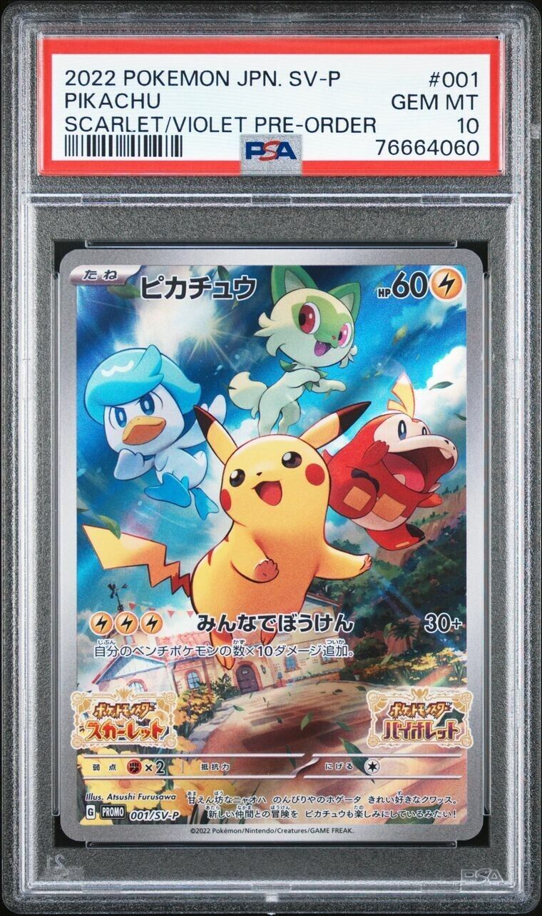Pokemon Pikachu 001/SV-P Gem Scarlet & Violet Pre-Order PSA 10 Japanese FA Promo