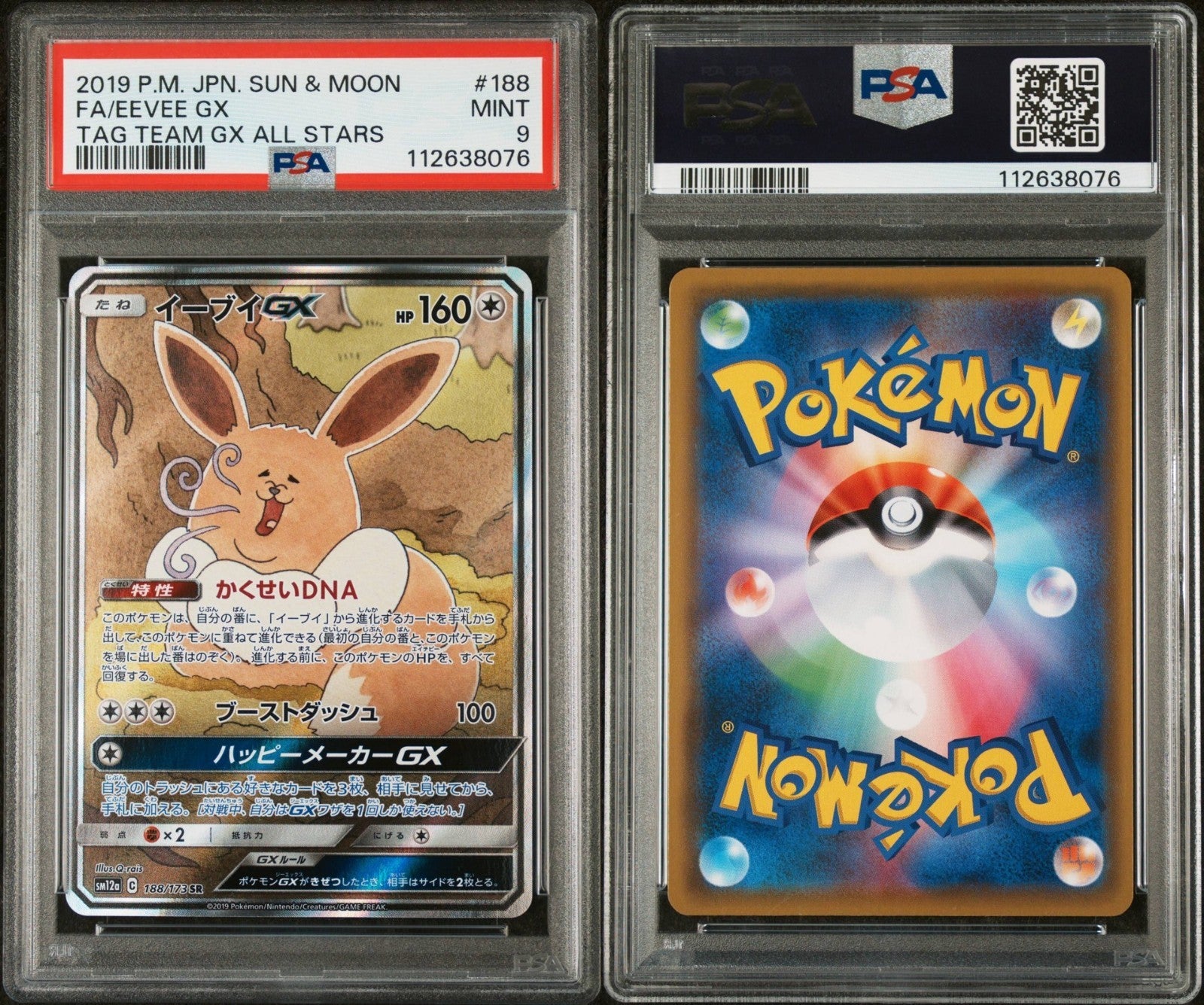 Pokemon Eevee GX 188/173 PSA 9 Mint Japanese SM Tag Team All Stars SR FA