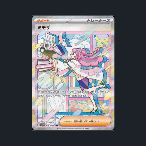 Pokemon Violet ex Booster Box Japanese Sealed Factory Shrink SV1v