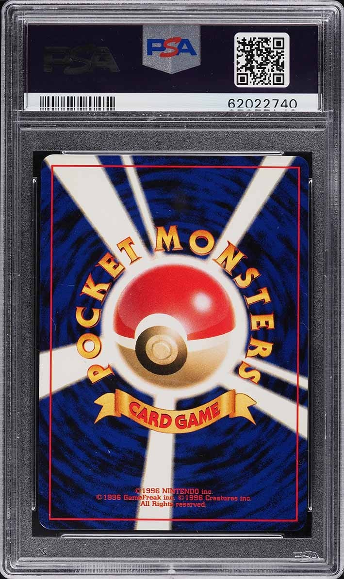 Pokemon Lugia No. 249 PSA 8 NM-MT Japanese Game Boy Holo Promo 2001 SWIRL