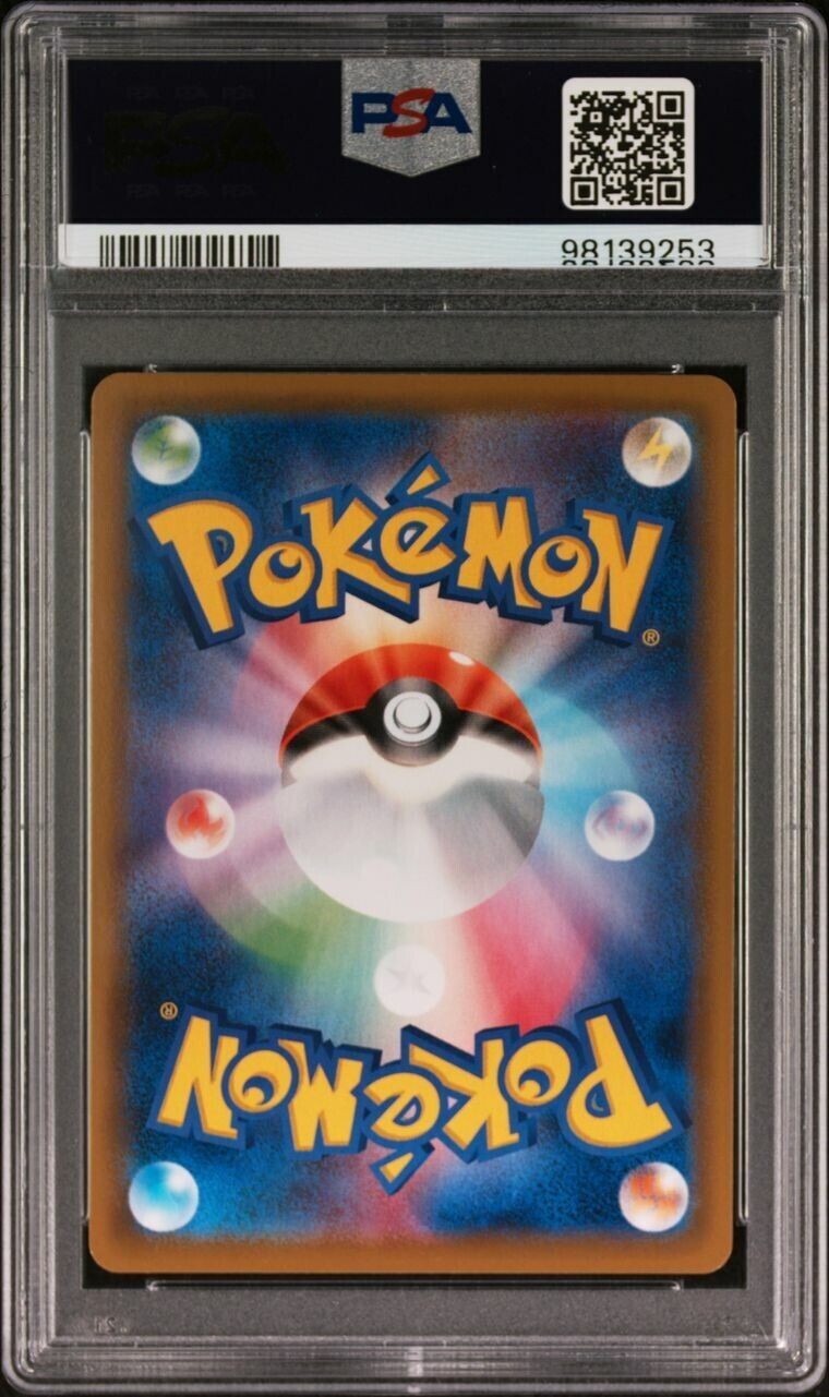 Pokemon Umbreon VMAX 048/069 PSA 10 Gem Mint Japanese Eevee Heroes RRR