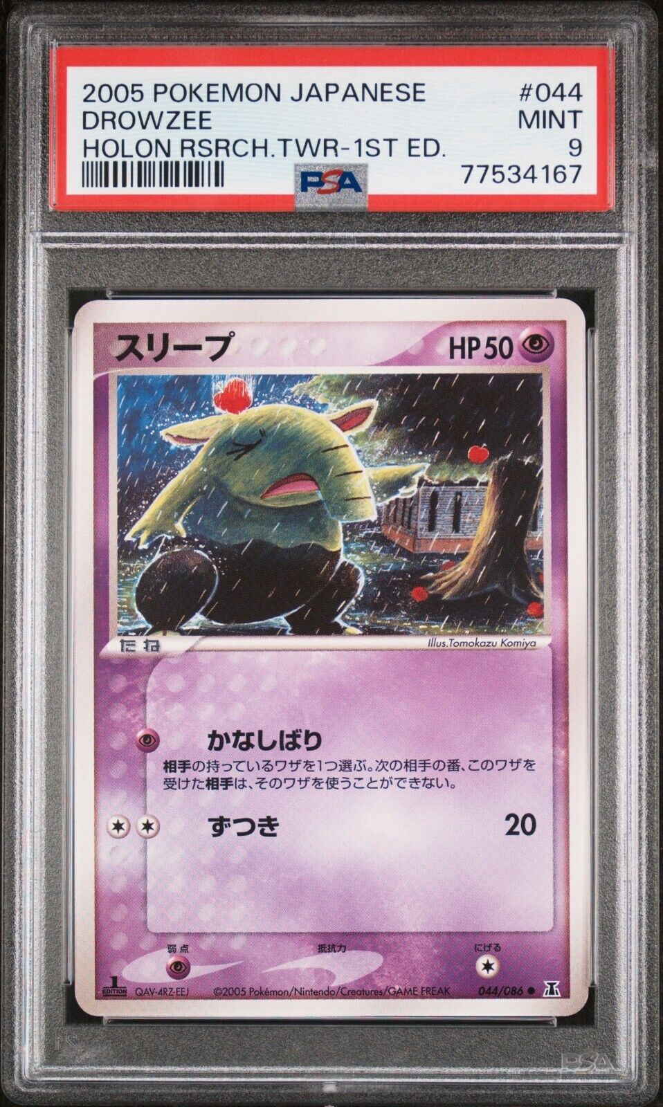Pokemon Drowzee 044/086 PSA 9 Mint Japanese Holon Research Tower 1st Ed Komiya