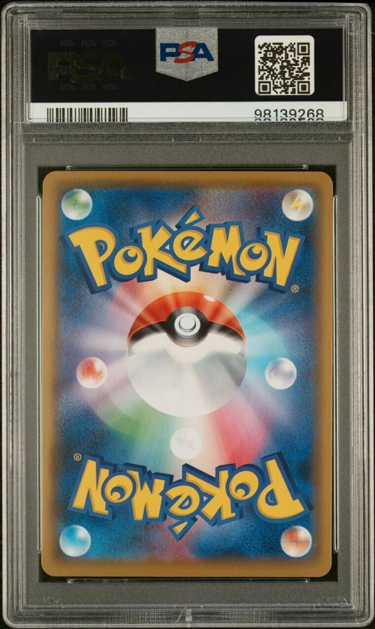 Pokemon Sylveon V 231/184 PSA 10 Gem Mint Japanese Vmax Climax CSR Full Art FA