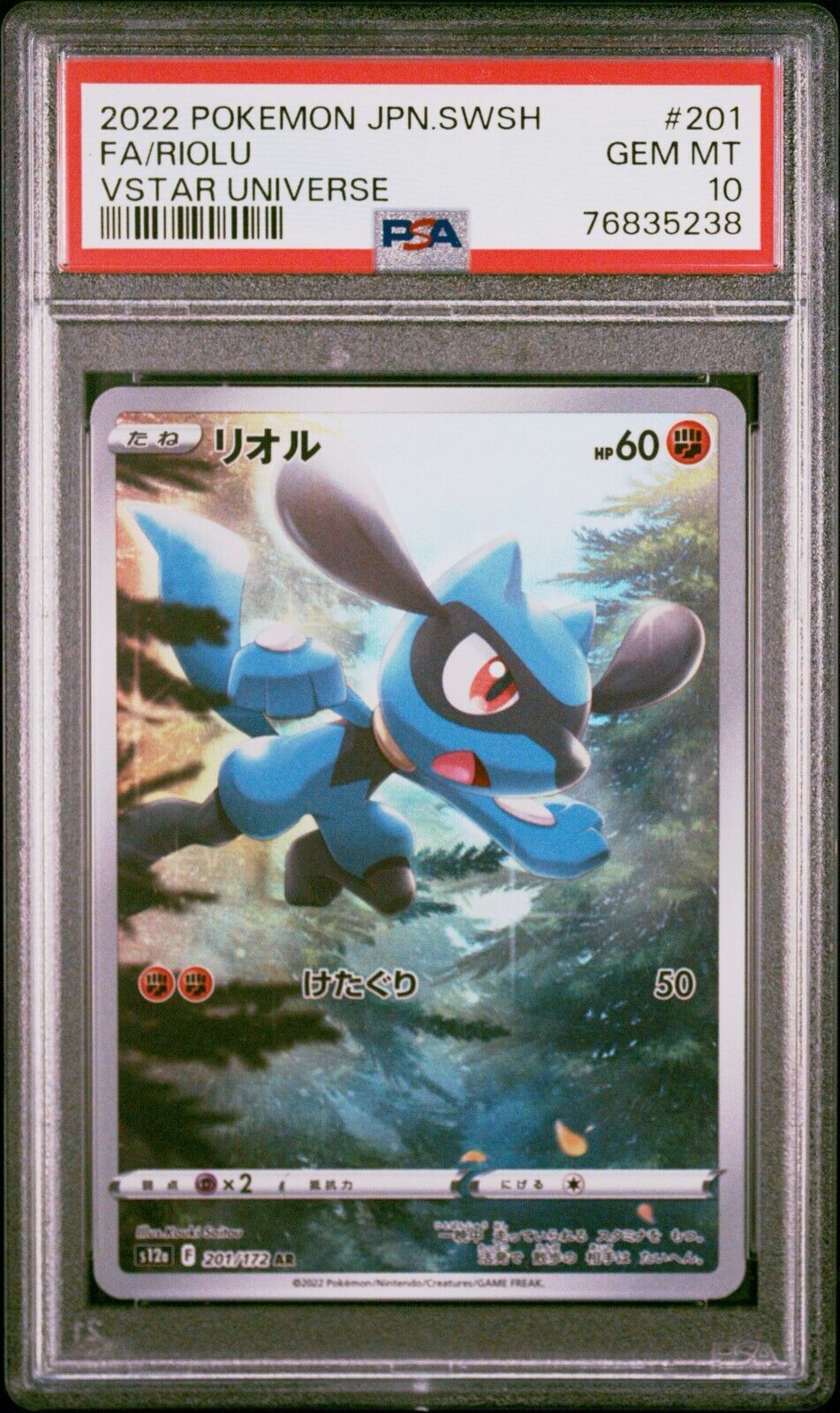 Pokemon Riolu 201/172 PSA 10 Gem Mint VSTAR Universe Art Rare Full Art God Pack
