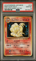 Pokemon Ninetales 015/087 PSA 10 Gem Mint Japanese 20th Anniversary Holo 1st Ed