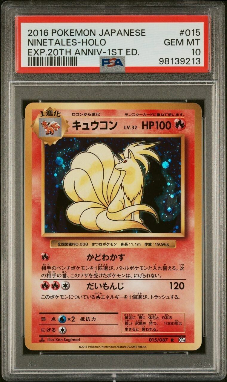 Pokemon Ninetales 015/087 PSA 10 Gem Mint Japanese 20th Anniversary Holo 1st Ed