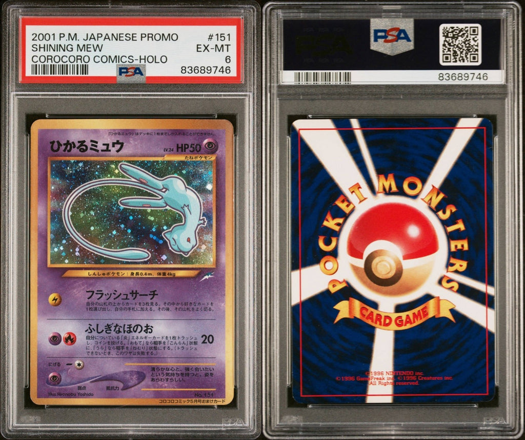 Pokemon Shining Mew No. 151 PSA 6 EX-MT Japanese Corocoro Promo Holo Rare 2001