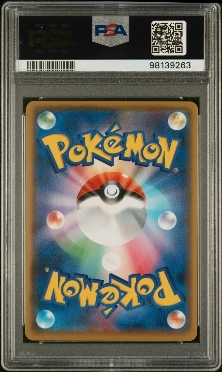Pokemon M Rayquaza EX 024/025 PSA 10 Gem Mint Japanese 25th Anniversary Promo