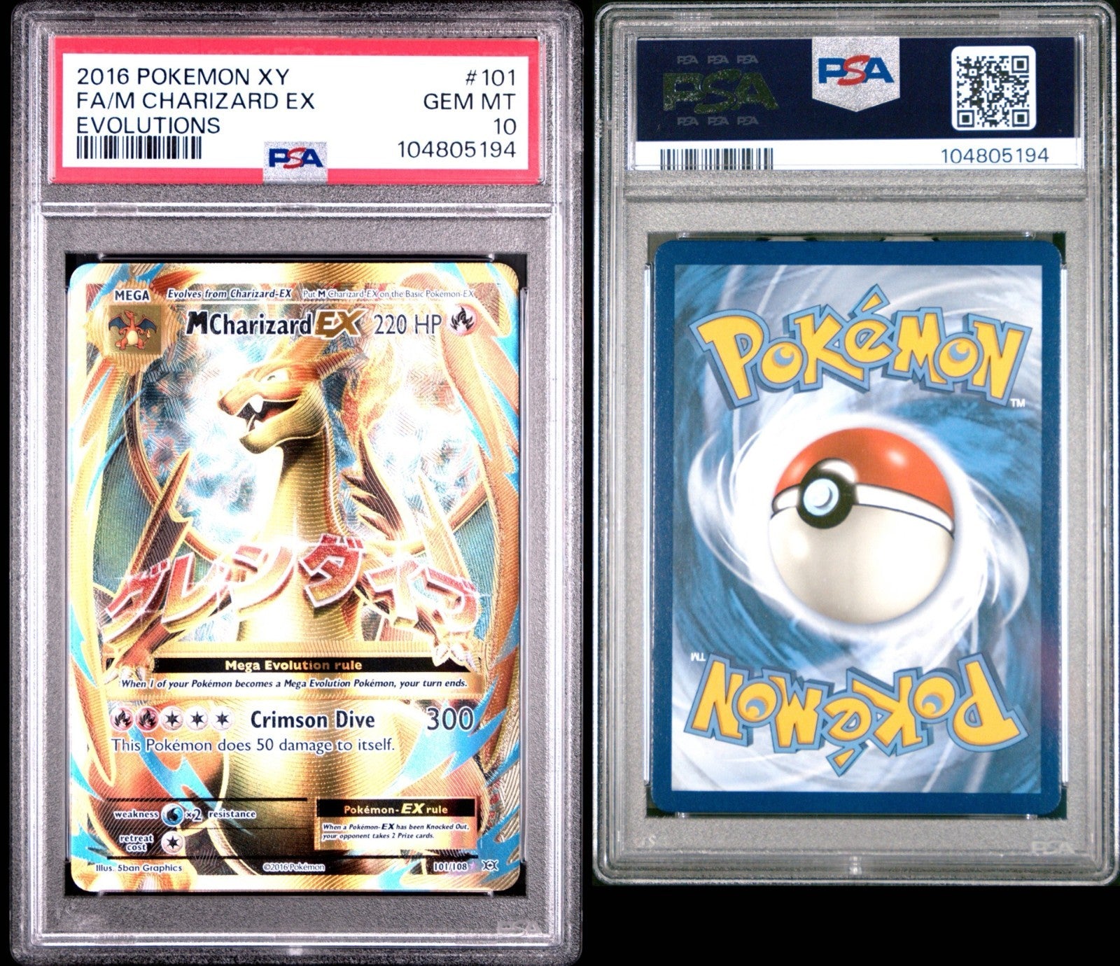 Pokemon M Charizard 101/108 PSA 10 Gem Mint XY Evolutions Mega Full Art 2016
