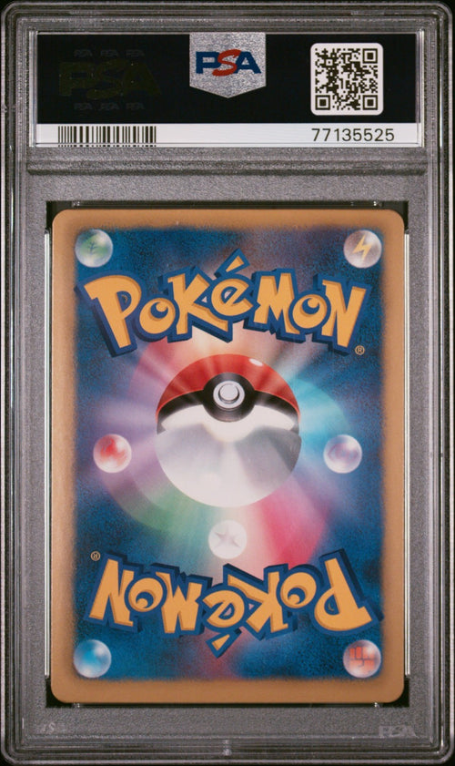 Pokemon Articuno EX 082 PSA 10 Gem Mint Japanese BW Plasma Gale SR Full Art 2012