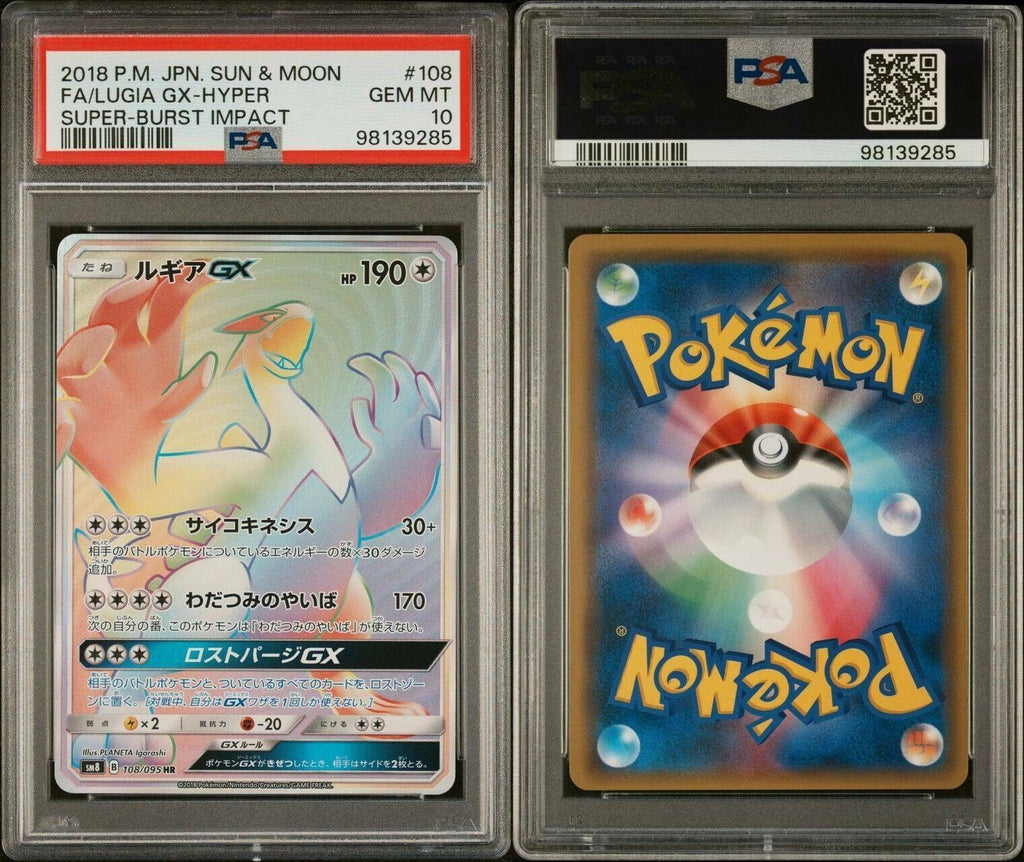 Pokemon Lugia GX 108/095 PSA 10 Gem Mint Japanese Super Burst Impact Hyper Rare